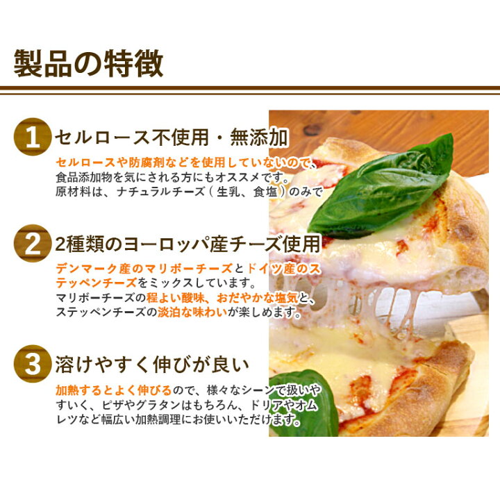 395円 うのにもお得な ミックスチーズ シュレッドチーズ 1kg ゴーダと 395円 うのにもお得な ミックスチーズ シュレッドチーズ 1kg ゴーダと