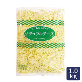 【2袋限定・300円OFF 1月16日AM9：59まで】GMミックスシュレッドチーズ 1kg ゴーダ モッツァレラ ピザ_