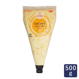 キユーピー QP たまごサラダ(マイルド) 半熟風 500g デリカフィリング_