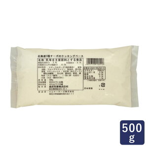 Xi kC3`[ỸNbLOx[X 500g fJtBO `[Y_