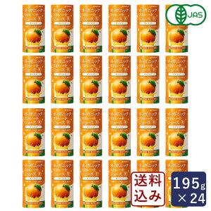 yzMUSO I[KjbNXg[gW[X IW 195g×24 1P[X hN L@JAS L@IWW[X_