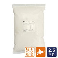 強力粉 キタノカオリ100 前田農産 2.5kg 北海道産 国産小麦_