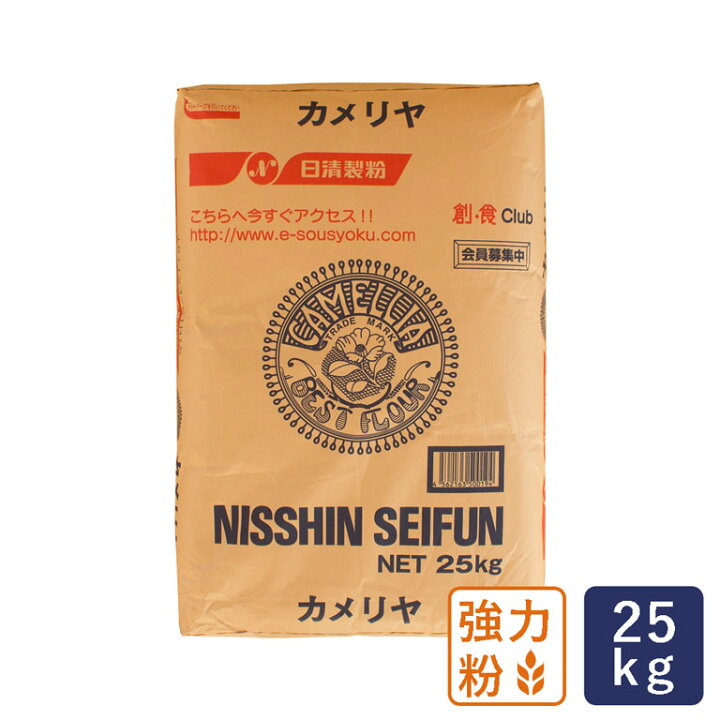 楽天市場】強力粉 カメリヤ パン用小麦粉 25kg 日清製粉 【沖縄は別途追加送料】_ : ママパン