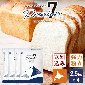 y1ZbgE400~OFF 1021AM9F59܂Łzyz͂䂽uh v~A7 2.5kg×4(10kg) ܂Ƃߔ ͕ kCYpp kCY Y_y͕ʓrǉ