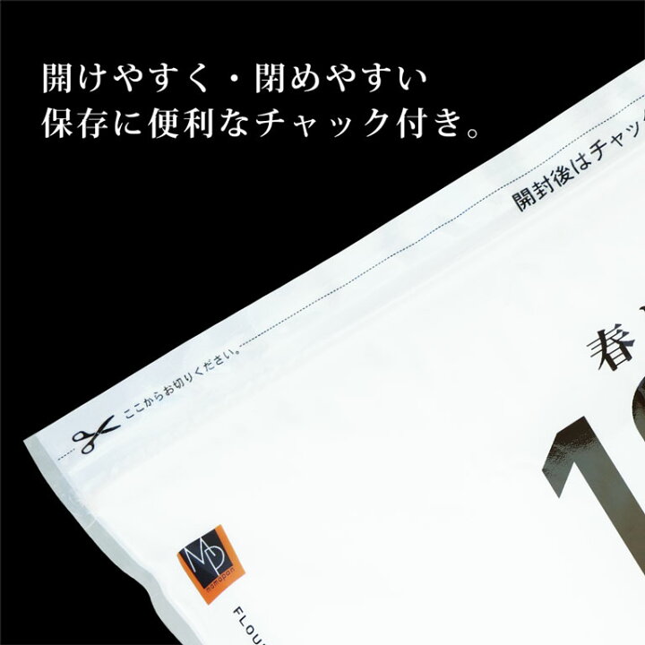 楽天市場】強力粉 春よ恋100Advance 北海道産パン用小麦粉 2.5kg 国産小麦粉 春よ恋100% : ママパン 楽天市場】強力粉 春よ恋100Advance 北海道産パン用小麦粉 2.5kg 国産小麦粉 春よ恋100% : ママパン