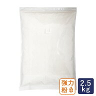 ママパン カメリヤ 2.5kg 強力粉 パン用小麦粉_【パン材料】