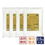 【送料無料】ゴールデンヨット 2.5kg×4（10kg） チャック付き袋 最強力粉 パン用小麦粉_【沖縄は別途追…