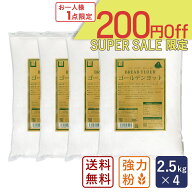 【全品P2倍★6/9 23:59まで】【スーパーセール｜ 6月11日AM9：59まで】【送料無料】ゴールデンヨット 2.5…