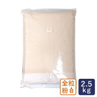 ママパン スーパーファインハード 2.5kg 全粒粉 小麦全粒粉_