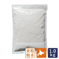 ママパン 北海道産小麦粉 全粒粉 強力タイプ 1kg 北海道産全粒粉 国産小麦全粒粉_