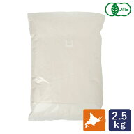 ママパン 有機春よ恋100 北海道産 2.5kg 有機JAS 国産小麦粉_