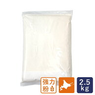 ママパン 春よ恋100 DS-2F 2.5kg 賞味期限2026年10月21日 強力粉 北海道産パン用小麦粉 国産小麦 北海道…