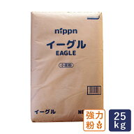 【全品P2倍★6/9 23:59まで】ニップン イーグル 25kg 強力粉 パン用小麦粉 業務用_【沖縄は別途追加送料…