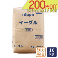 【全品P2倍★6/9 23:59まで】【スーパーセール｜ 6月11日AM9：59まで】ニップン イーグル 10kg 強力粉 パ…