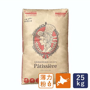 AOVXe peBVG[ 25kg ͕ kCY َqp ƖpoNi Y_y͕ʓrǉKvz