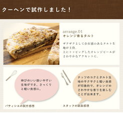 北海道産小麦クーヘン薄力粉菓子用小麦粉2.5kg江別製粉焼き菓子クッキータルトスーパーセールハロウィン敬老の日