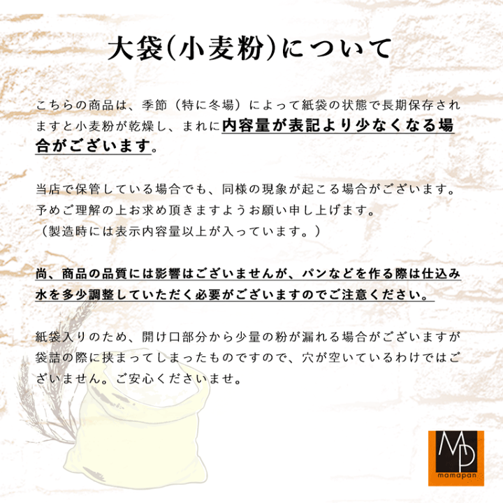 楽天市場】最強力粉 パン用小麦粉 スーパーキング 25kg 業務用 日清製粉【沖縄は別途追加送料】_ : ママパン 楽天市場】最強力粉 パン用小麦粉 スーパーキング 25kg 業務用 日清製粉【沖縄は別途追加送料】_ : ママパン