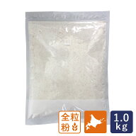 ママパン 北海道産小麦粉 全粒粉(薄力粉タイプ) 1kg 国産小麦全粒粉_