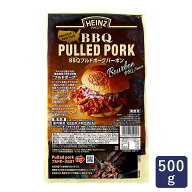 ハインツ BBQ プルドポークバーボン 500g 賞味期限2026年10月30日 冷凍食品 バーベキュー料理 HEINZ_