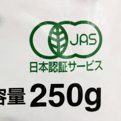 オーガニック ミックスベジタブル