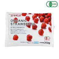 MUSO オーガニック冷凍ストロベリー 200g 冷凍フルーツ 有機JAS_
