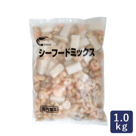 冷凍食品 シーフードミックス（えび・いか・あさり） 神栄 1kg（内容量：700g）_ パン作り お菓子作り 料理 手作り スイーツ 父の日