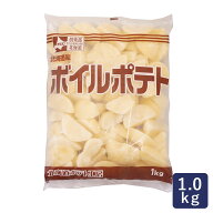 冷凍野菜 ボイルポテト モリタン 1kg 北海道産 じゃがいも_