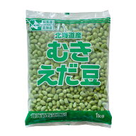 冷凍野菜 北海道産 むきえだ豆 モリタン 1kg 枝豆_