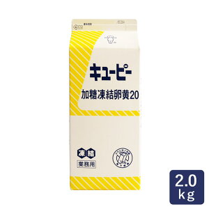 PP20 QP^}S 2kg Ⓚ_