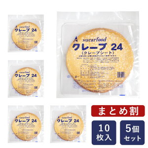 y܂ƂߊzXJ[t[h N[v24 24cm×10×5i50j ĐⓀ N[vV[g ⓀN[v_