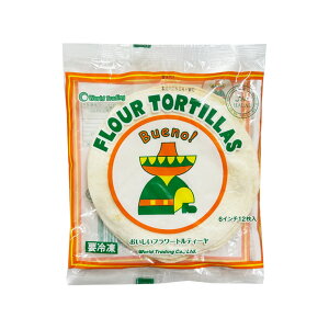 おいしいフラワートルティーヤ 6インチ 312g(12枚)焼成冷凍 タコス_