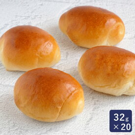冷凍パン生地 バターロール巻 ISM（イズム） 32g×20 冷凍パン_冷凍生地 パン作り お菓子作り 料理 手作り スイーツ 父の日