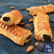 ISM(イズム) アーモンドチョコパイ 75g×60 冷凍パイ生地 冷凍生地 菓子パン生地 発酵不要 業務用 1ケース_