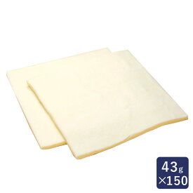 冷凍パン生地 デニッシュ板9.5角 ISM（イズム） 業務用 1ケース 43g×150_ パン作り お菓子作り 料理 手作り スイーツ こどもの日 母の日