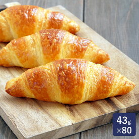 ISM（イズム） クロワッサン巻き 43g×80 冷凍パン生地 冷凍生地 クロワッサン生地 業務用 1ケース_クロッフル