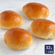 ISM(イズム) バターロール巻 32g×160 冷凍パン生地 冷凍生地 バターロール生地 業務用 1ケース_