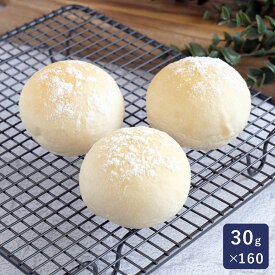 冷凍パン生地 豆乳ホワイト30 ISM（イズム） 業務用 1ケース 30g×160_ パン作り お菓子作り 料理 手作り スイーツ 父の日