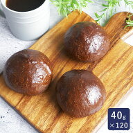 ISM(イズム) チョコ菓子パン40 40g×120 冷凍パン生地 業務用 1ケース_