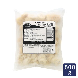 �g���s�J���}���A �o�i�i�E�X���C�X(�x�g�i���Y) 500g �Ⓚ�t���[�c �R�C���J�b�g �֐؂�_