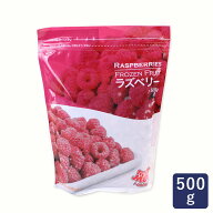 トロピカルマリア ラズベリー 500g 冷凍フルーツ フランボワーズ 木いちご_