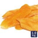 ママパン ドライソフトマンゴースライス 1kg タイ産 ドライマンゴー_