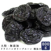 ̵ź�åɥ饤�ϥ󥬥꡼�ץ롼���ȴ��800g�����Ի���̵ź�åɥ饤�ե롼��