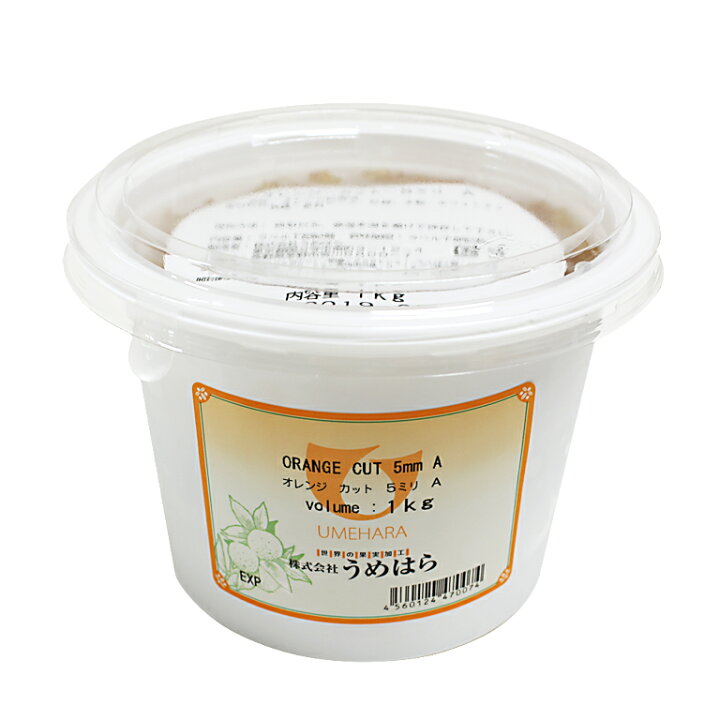 1263円 【お取り寄せ】 うめはら オレンジカット A 5ミリ 1kg × 2個 1263円 【お取り寄せ】 うめはら オレンジカット A 5ミリ 1kg × 2個