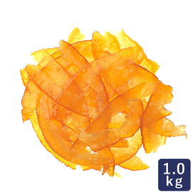 オレンジスライスA うめはら 1kg オレンジピール オレンジ ピール_ パン作り お菓子作り 料理 手作り スイーツ 母の日