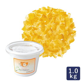 うめはら ユズカット 5mm 1kg ゆずピール ユズ ピール_