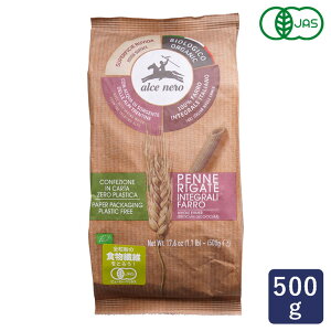 alcenero A`Fl L@St@bEyl 500g ܖ2026N223 pX^ L@JAS Xyg I[KjbN nF n[_