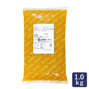 餡子 やきいもあん 茜丸 1kg あんこ 焼き芋 さつまいも_