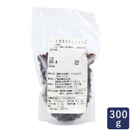 【3点限定・20%OFF 3月11日AM1：59まで】大納言かのこ 300g 鹿の子 小豆 あずき_