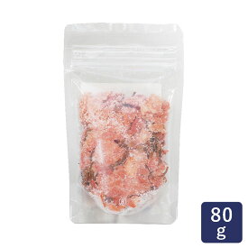 山眞 桜花塩漬(国産) 80g 桜 さくら 季節限定_