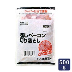 ɓn IQF x[R؂藎Ƃ 500g 5.0mm x[R XCX Ɩp_